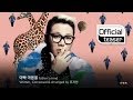 [Teaser VIBE() 'ritardando' ALBUM Preview()