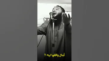 الناس في غيبوبة الشيخ حازم شومان 