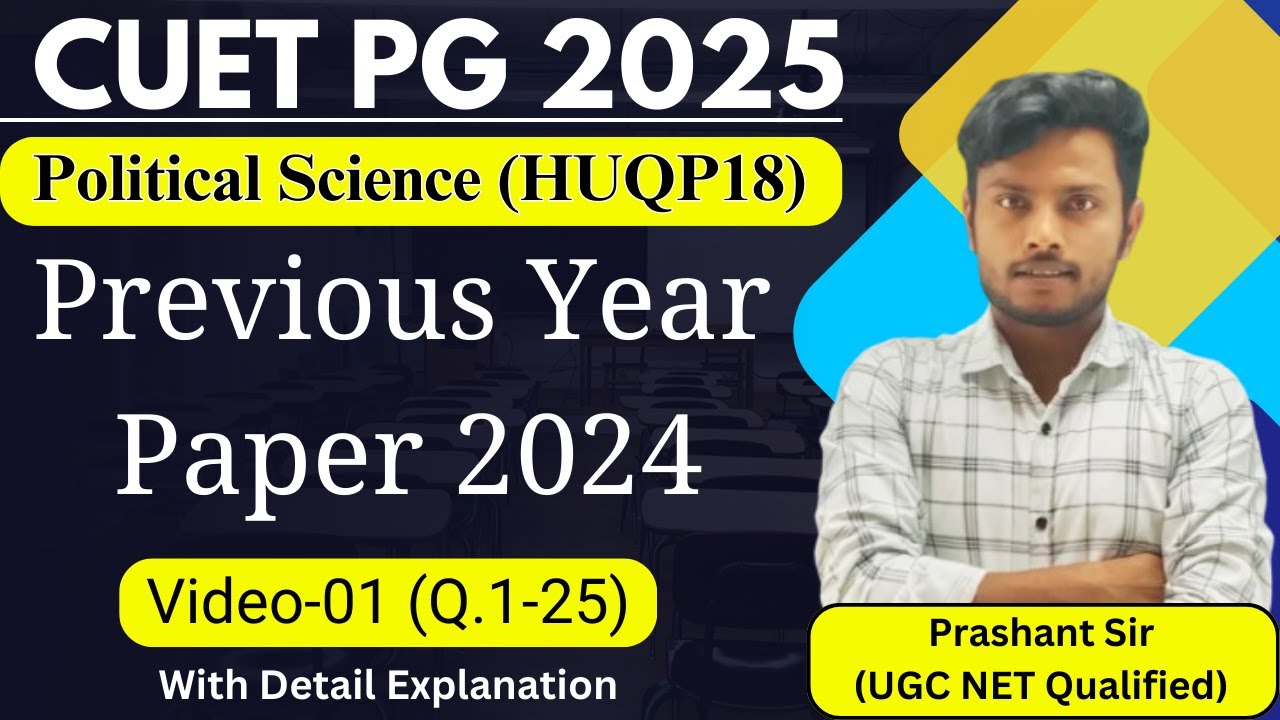 CUET PG Political Science Previous Year Paper | CUET PG 2025 | CUET PG ...