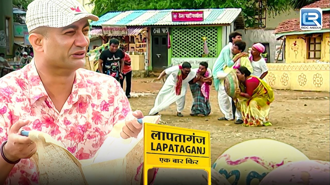 कैसे Bg Pandey के हाथ में बोम देखकर सब दर गए | Lapataganj | Comedy Series | Episode