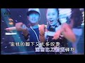 王建房 在人間 DJ版 王建房 在人間 DJ版