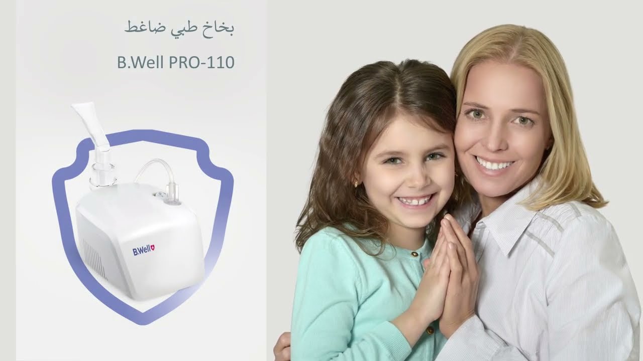 B.Well PRO-110 (Arabic)