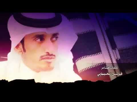 دمعك اللي تهله يوم تبغى الرجوع اداء ظافر الحبابي وسالم المسردي