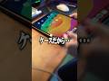 iPhone,iPadケースで超品質のいいブランド知ってる？ #ガジェット #iPadケース #新型iPad