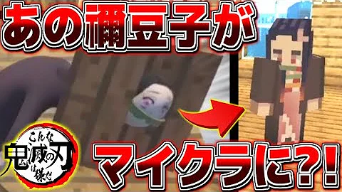 完了しました マイクラ 無限列車 マイクラ 無限列車 作り方 Joshimagesurm 完了しました マイクラ 無限列車 マイクラ 無限列車 作り方 Joshimagesurm