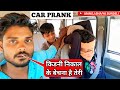 किडनी निकलना है तेरी...? Parnk Video | Car Prank Video | Manoj Bhaiya Bundeli #carprankvideo #prank