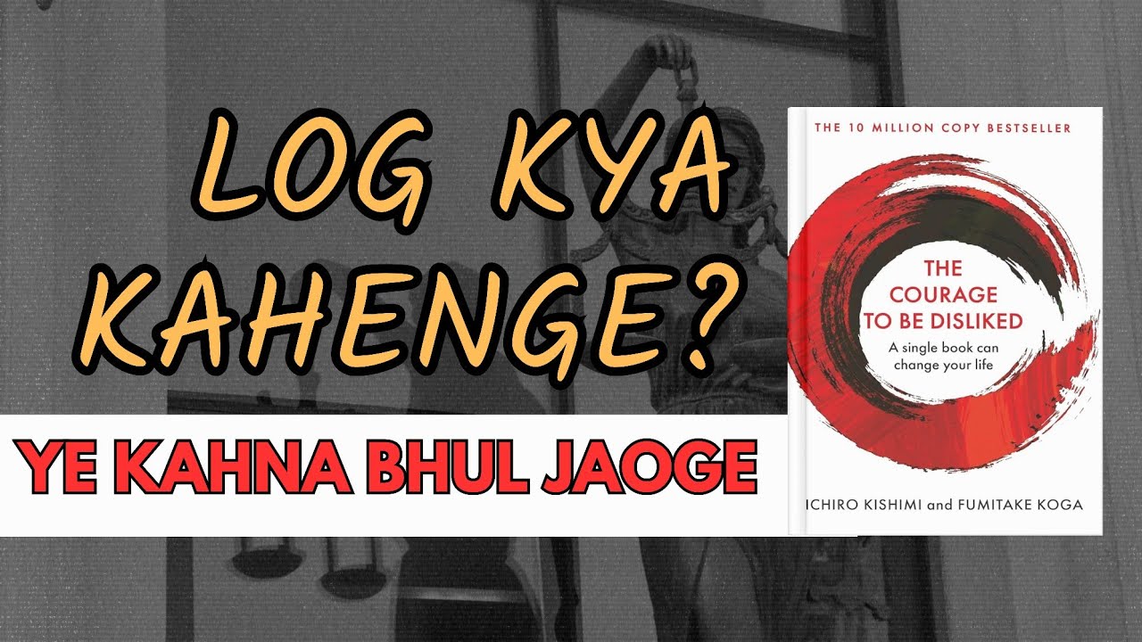 Log Kya Kahenge? How to Stop Caring with 