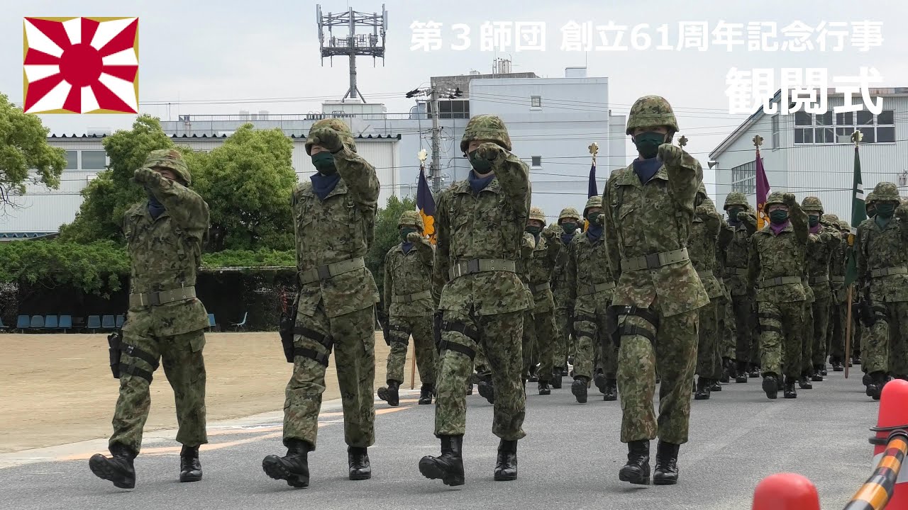 G220515A 【4K】第3師団 創立61周年記念行事 観閲式 - YouTube