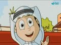مسلسل كرتون مجود يتعلم القران سوره الاخلاص