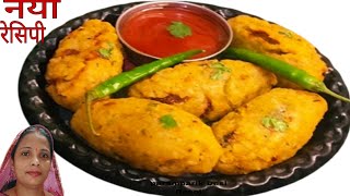 उबल आल स बनए बहत ह करसप करकर चटपट नशत पट भर जयग पर मन नह भरग Recipe