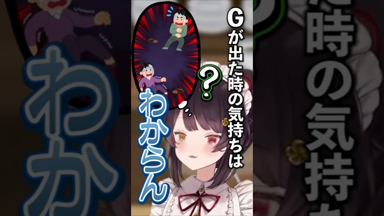 興味がなくて適当に相づちを打つ戌亥とこ【にじさんじ切り抜き】