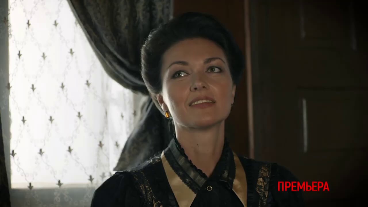 Око детективный сериал