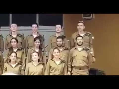 ترانه سلطان قلبم تو هستی توسط سربازان اسرائیلی