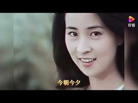 台湾70年代王时政执导的爱情文艺片“爱情九点零三分“之主题曲“巧遇“，由翁清溪作曲，崔苔菁主唱。电影由林凤娇与邓光荣领衔主演。