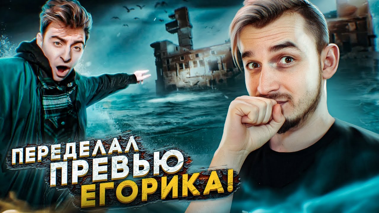 Бмв егорика шкреда
