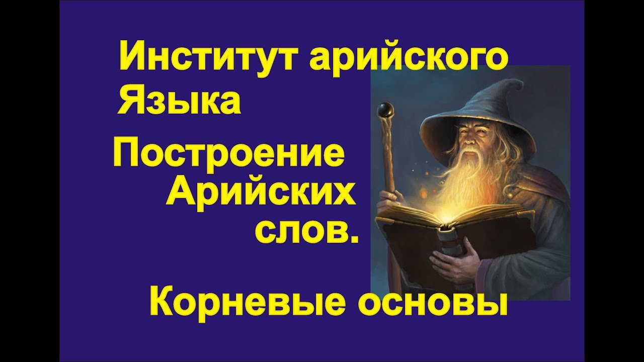 Радиатор происхождение слова