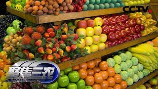 《聚焦三农》滞销水果如何困境求生 20180711 | CCTV农业