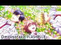 TVアニメ『花ざかりの君たちへ』第2期ノンクレジットオープニング映像|Omoinotake「FLASHBULB」