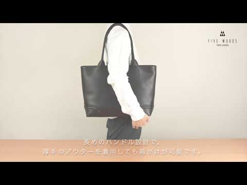 FIVE WOODS - PLATEAU】ビジネストートバッグ 39186 - YouTube