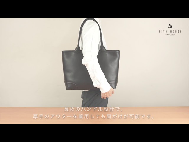 FIVE WOODS - PLATEAU】ビジネストートバッグ 39186 - YouTube
