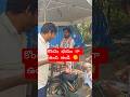 XL బండిటిఫిన్ 😋 అనుకున్నది అవుతుందో లేదో భయంగా ఉంది #shorts #shortsfeed #trending #hardwork #dream