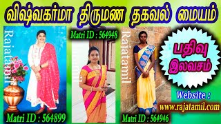 Degree Varan With Phone Number screenshot 4