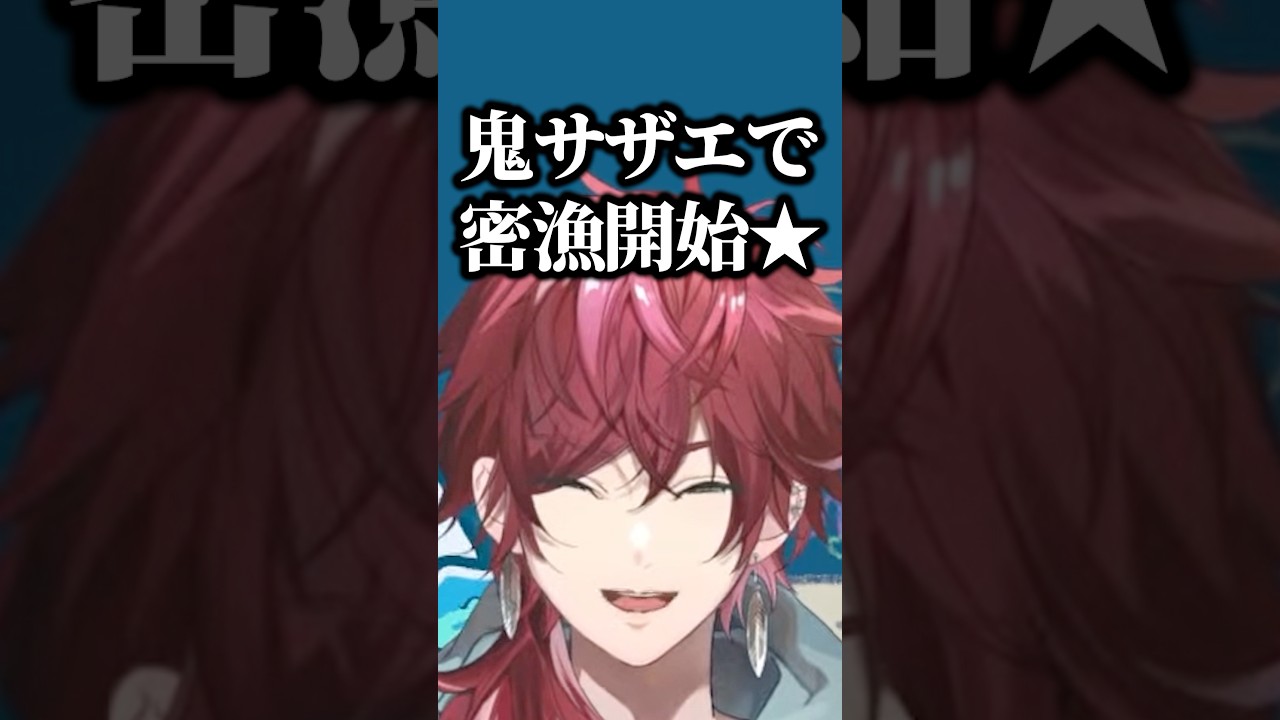 即興で密漁ラップを披露するローレンｗ【にじさんじ／切り抜き】