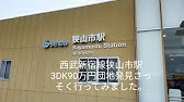 狭山市 サピオ稲荷山 Youtube 狭山市 サピオ稲荷山 Youtube