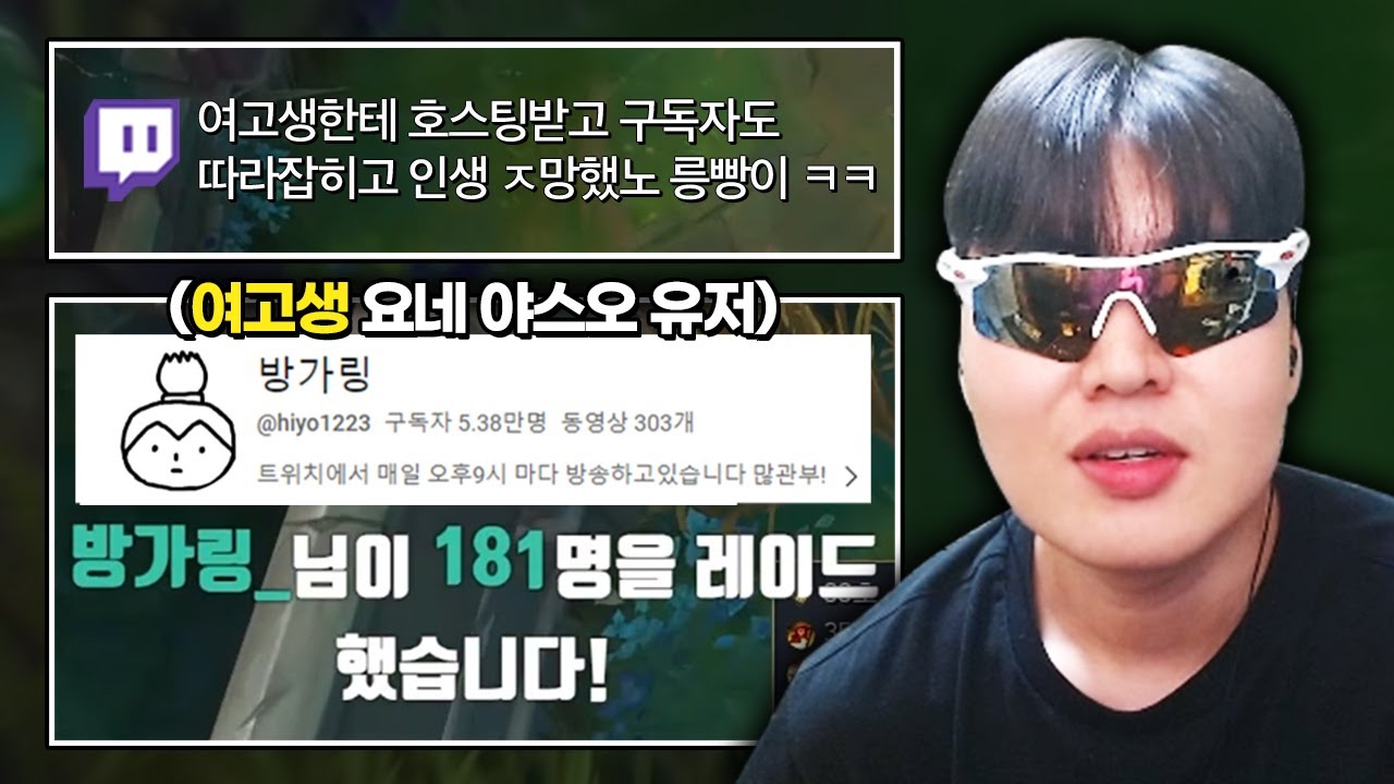 제 팬이었던 여고생이 머기업이 돼서 돌아왔네요..?