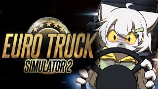 【Euro Truck Simulator 2】視聴者から運転しない方がいいって言われたので初見トラック運転やります【白瀧炬燵/One Lyric】
