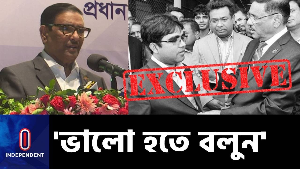 Obadul R ‘তাদের ভালো হতে বলুন চেয়ারম্যান সাহেব’- বিআরটিএর প্রতি আবার কাদেরের ...