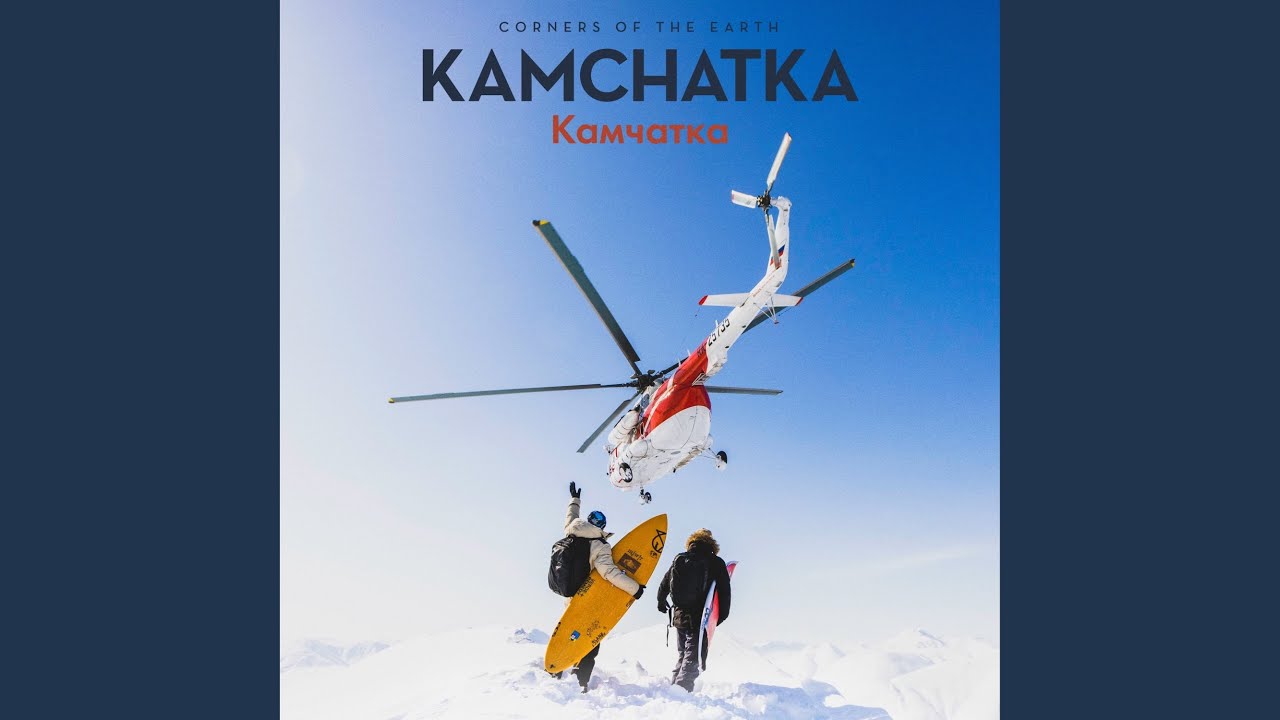 Guarda Visions su YouTube Guarda Visions su YouTube