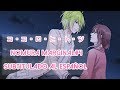 コ・コ・ロ・ヒ・ト・ツ Eru nomura Marginal#4 Subtitulado al español