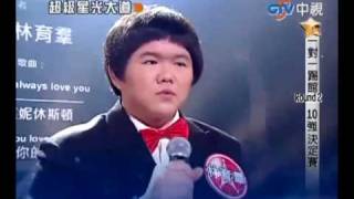 chinese whitney houston.flv