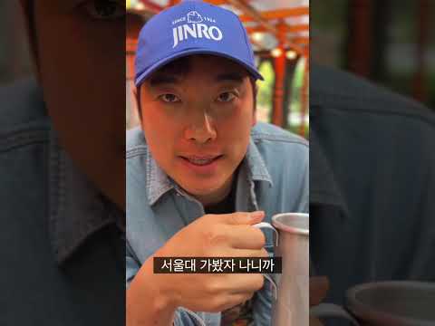 수능 직전에 응원해달라는 친구들에게 보내는 메세지