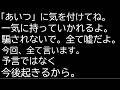 あの組織を守らないと終わるよ。混ぜてくるからね。本当だよ