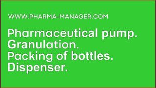 🔥 www.Pharma-Manager.com Pharmaceutical pump Granulator. Packing of bottles Dispenser. screenshot 5