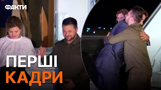 Подружжя Зеленських ЗУСТРІЛИ В КАНАДІ! Ексклюзивні КАДРИ З АЕРОПОРТУ