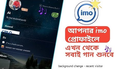 How to set Song in your imo profile || ইমু প্রোফাইলে গান সেট করুন ||TecHRooM AK | imo song set