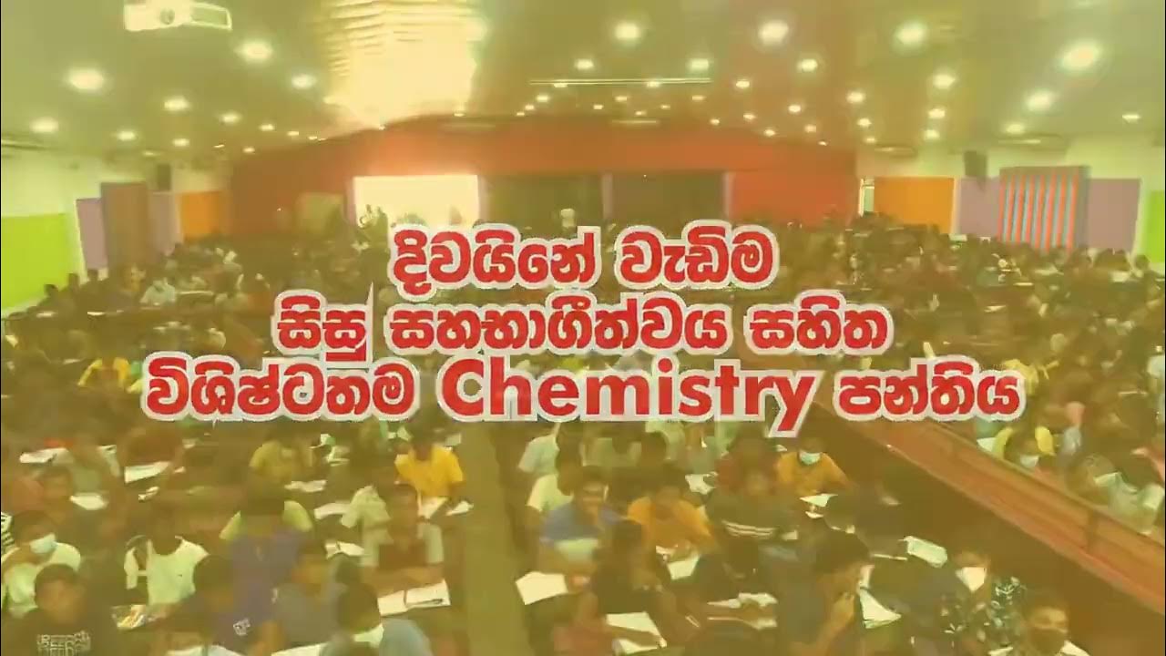 Charitha Dissanayake 2025 A/L Chemistry YouTube