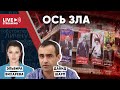 Война в Израиле глазами очевидца. Беседа с Давидом Шарпом