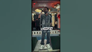 بناقص اللمه لو لمه كدابه بناقص الصحبه عيش واشتري دماغك ب فلوس شئلشه فاصل حظ 2026 