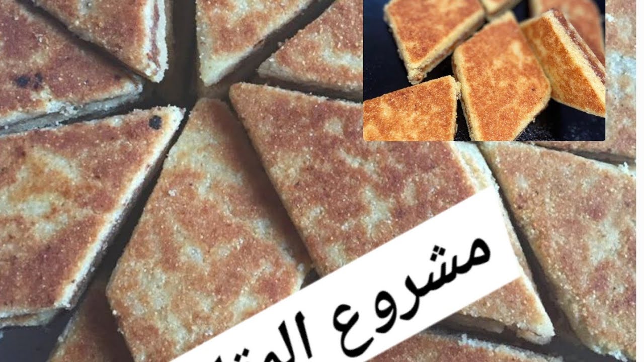 وصفة لبراج التجارية غير بالزيت💯اقتصادية خدمي مخك وتكلي على ربي