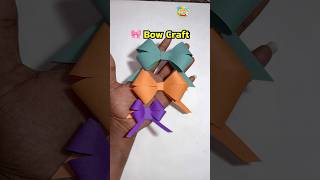 🎀 Ribbon Bow in 60 Seconds! #shorts #shortsfeed #papercraft #trending #craft