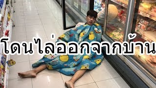 จุดจบของเด็กติดเกม screenshot 4