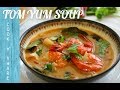 Easy Tom Yum Soup in 30 Minutes