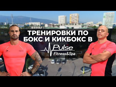 Тренировка по Box&KickBox