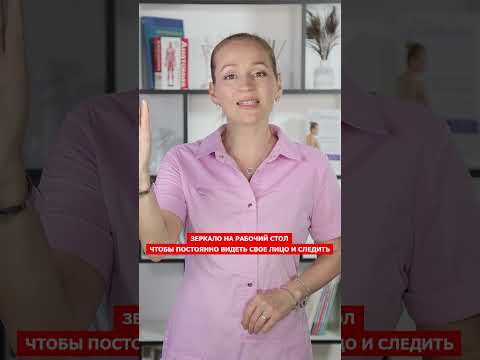 Избавляемся от МЕЖБРОВНЫХ