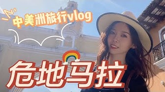海外旅游 Youtube