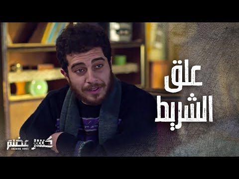 اول مرة بيستقبل ضيف بالبيت ما بيعرف يقول غير اهلا وسهلا كسر عضم